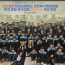 두풋볼클럽