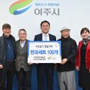 ㈜한류