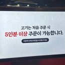 119딧고기 이미지