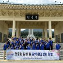 대전둔원초등학교 이미지