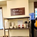두류역 | 이월드맛집 두류역맛집 제주하르방해장국 본점 방문후기