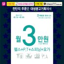 대성전단지