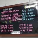 동윤가든 이미지