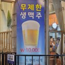 [홍제] 일본라멘의 매콤한 변신! 네츠라멘 방문 후기