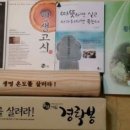 동훈네집