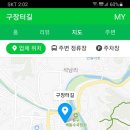 새한석유