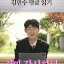 하남진미