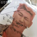 김민철 트레이닝 이미지