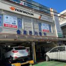 사람과 자동차정비센타 이미지