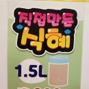 태양회식당