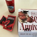 비비큐춘천조양점