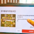 색달식당중문갈치조림구이 이미지