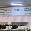 왕십리돼지찌개 이미지