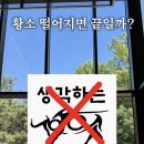 코어부원정학원