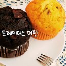 이마트 트레이더스 베이커리 스테디셀러 머핀 3종