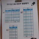 인피닛수학전문학원