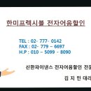 미창사