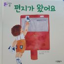 「SNS함께 책 읽기」 3기 <공황인 것 같아서 불안합니다> | 그레이트 북스 공식 서포터즈 지비즈(GBZ) 1기 모집. 도레미곰 샘플북 후기 포함!