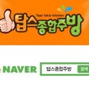 월곡마트 이미지