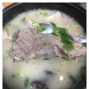삼부자양평해장국 - 광명시 신기로17번길 4 | 광명역 일직동 순대국 맛집 삼부자양평해장국 솔직후기!