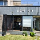 오늘의 바다 | 여수 오늘의바다 펜션 주름방충망 시공 후기