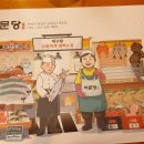 어문당 이미지