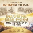 헤세드(HESED)