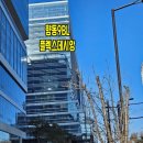 데시앙우리공인중개사사무소 이미지