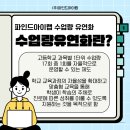 파인드랩 이미지