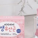 이지아이 이미지