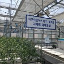 (주) 수경수산 이미지