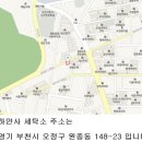 하얀사 이미지