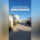 풀라운지 펜션&글램핑 이미지