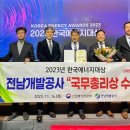 한국환경개발공사 이미지