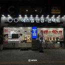 에스엠안경원 이미지