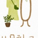 빈티지보물창고 이미지