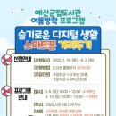 예산군립도서관 이미지