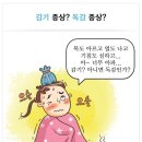 고은소아청소년과의원 이미지