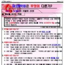 대성N학원 이미지