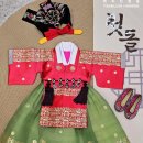 9월 13일 정윤영(황후+레드원삼) 66-110-여아=레드원삼/피팅완료 ===빙수4 이미지
