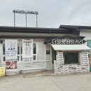 더밀풍베이커리