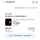 선유식당 | 이색 볼거리 데이트 안동 하회마을 선유줄불놀이 준비물 주차 내돈내산 후기