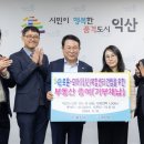㈜모아 이미지