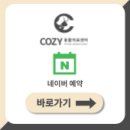 다올동물병원 이미지