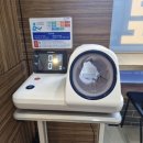 정산한의원 이미지