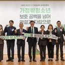 청소년쉼터도서관 이미지