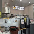 광판팔뚝김밥남산농협점 | [강원도 춘천]광판팔뚝김밥 남산농협점 - 일반김밥,진미채김밥
