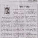 당뇨신문