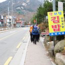 [삼각213] 산성입구 삼천사 청수동 대피소 원점회귀 2012 12 5 수 이미지