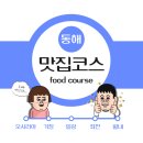 미진축산 일광신도시점 네이버블로그